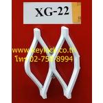 ç硩աXG22